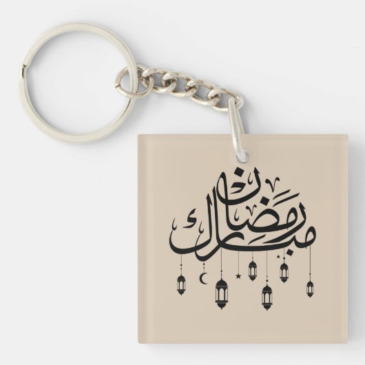 Ramadan Mubarak Arabic Calligraphy with Lanterns  Sleutelhanger (voorkant)