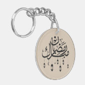 Ramadan Mubarak Arabic Calligraphy with Lanterns  Sleutelhanger (Voorkant Links)