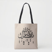 Ramadan Mubarak Arabic Calligraphy with Lanterns  Tote Bag (Voorkant)