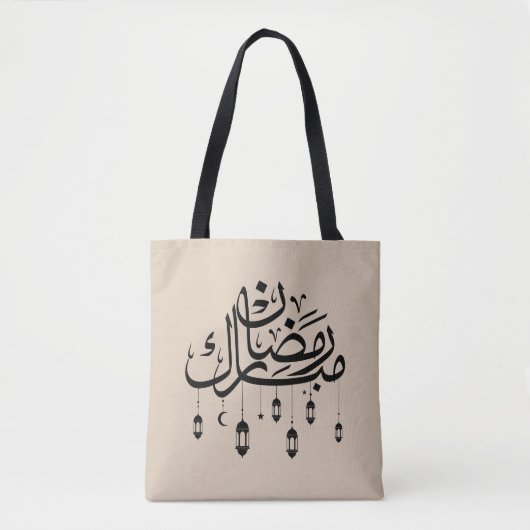 Ramadan Mubarak Arabic Calligraphy with Lanterns  Tote Bag (Voorkant)