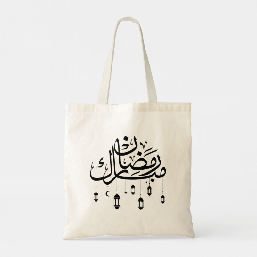 Ramadan Mubarak Arabic Calligraphy with Lanterns  Tote Bag (Achterkant)