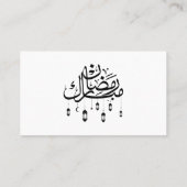 Ramadan Mubarak Arabic Calligraphy with Lanterns  Visitekaartje (Achterkant)