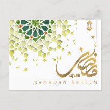 Ramadan Mubarak Arabic Pattern Calligrafie Green