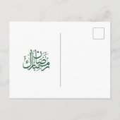 Ramadan Mubarak Arabic Pattern Calligrafie Green Feestdagenkaart (Achterkant)