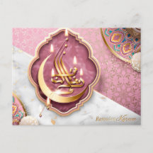 Ramadan Mubarak Arabisch Calligrafie Floral Pink