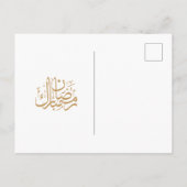 Ramadan Mubarak Arabisch Patroon Kalligrafie goud Feestdagenkaart (Achterkant)