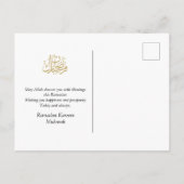 Ramadan Mubarak Arabisch Patroonkalender Zwart Feestdagenkaart (Achterkant)