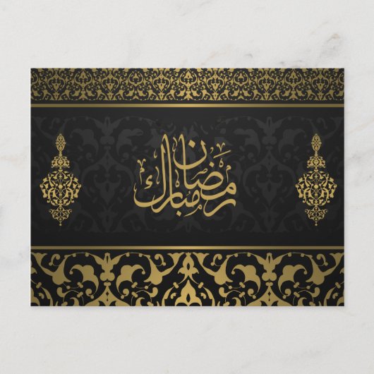 Ramadan Mubarak Arabisch Patroonkalender Zwart Feestdagenkaart (Voorkant)
