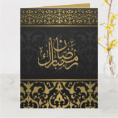 Ramadan Mubarak Arabisch Patroonkalender Zwart Kaart (Gele Bloem)