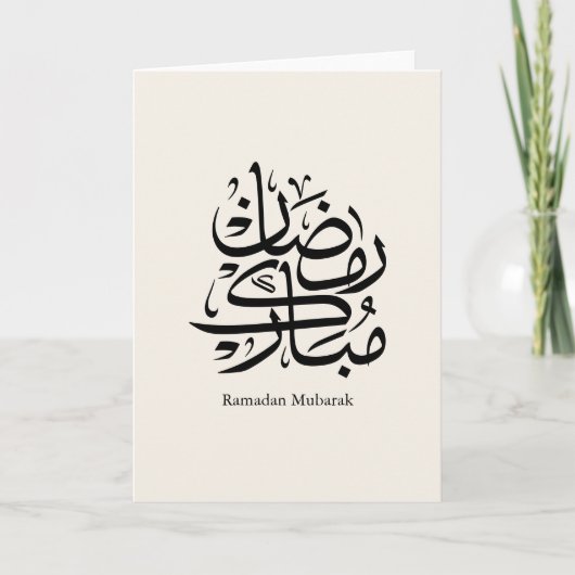 Ramadan Mubarak Arabische kalligrafie kunst • Eleg Kaart (Voorkant)