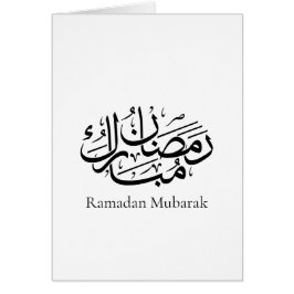 Ramadan Mubarak Arabische kalligrafie kunst Thulut