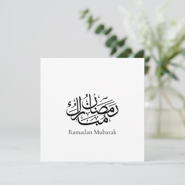 Ramadan Mubarak Arabische kalligrafie kunst Thulut (Staand voorkant)