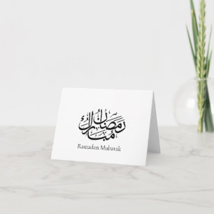 Ramadan Mubarak Arabische kalligrafie kunst Thulut Bedankkaart