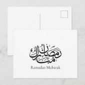 Ramadan Mubarak Arabische kalligrafie kunst Thulut Briefkaart (Voorkant / Achterkant)