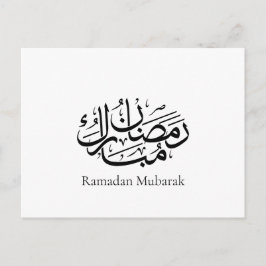 Ramadan Mubarak Arabische kalligrafie kunst Thulut Briefkaart