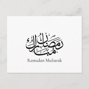Ramadan Mubarak Arabische kalligrafie kunst Thulut Briefkaart