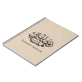 Ramadan Mubarak Arabische kalligrafie kunst Thulut Notitieboek