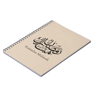 Ramadan Mubarak Arabische kalligrafie kunst Thulut Notitieboek