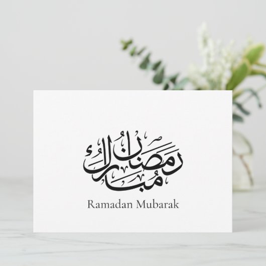 Ramadan Mubarak Arabische kalligrafie kunst Thulut Save The Date (Staand voorkant)