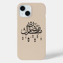Ramadan Mubarak Arabische kalligrafie met lantaarn