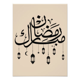 Ramadan Mubarak Arabische kalligrafie met lantaarn Foto Afdruk