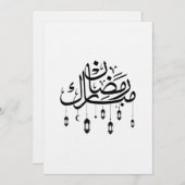 Ramadan Mubarak Arabische kalligrafie met lantaarn Kaart (Voorkant / Achterkant)