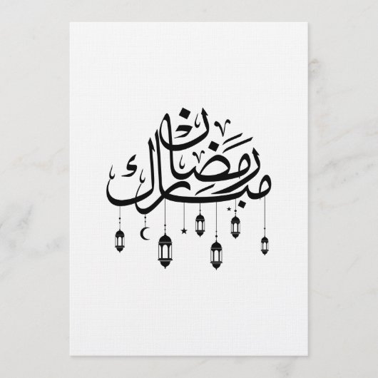 Ramadan Mubarak Arabische kalligrafie met lantaarn Kaart (Voorkant)