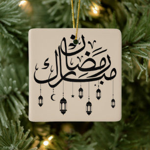 Ramadan Mubarak Arabische kalligrafie met lantaarn Keramisch Ornament