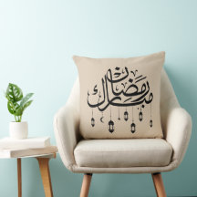 Ramadan Mubarak Arabische kalligrafie met lantaarn