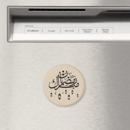 Ramadan Mubarak Arabische kalligrafie met lantaarn Magneet