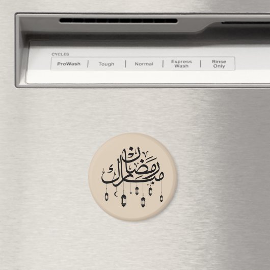 Ramadan Mubarak Arabische kalligrafie met lantaarn Magneet (Insitu (Vaatwasser))