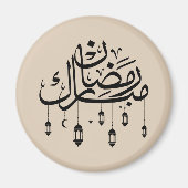 Ramadan Mubarak Arabische kalligrafie met lantaarn Magneet (Voorkant)
