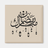 Ramadan Mubarak Arabische kalligrafie met lantaarn Magneet (Voorkant)