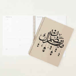 Ramadan Mubarak Arabische kalligrafie met lantaarn Planner