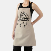 Ramadan Mubarak Arabische kalligrafie met lantaarn Schort (Insitu)