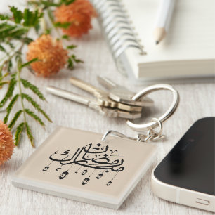 Ramadan Mubarak Arabische kalligrafie met lantaarn Sleutelhanger