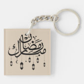 Ramadan Mubarak Arabische kalligrafie met lantaarn Sleutelhanger (Achterkant)
