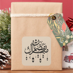 Ramadan Mubarak Arabische kalligrafie met lantaarn Vierkante Sticker
