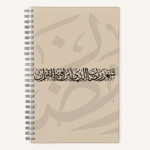 Ramadan Mubarak Arabische kalligrafie Minimaal Thu Notitieboek