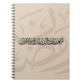 Ramadan Mubarak Arabische kalligrafie Minimaal Thu Notitieboek