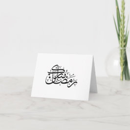 Ramadan Mubarak Arabische kalligrafie Minimale kun Bedankkaart