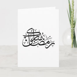 Ramadan Mubarak Arabische kalligrafie Minimale kun Kaart