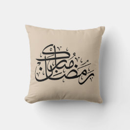 Ramadan Mubarak Arabische kalligrafie Minimale kun Kussen