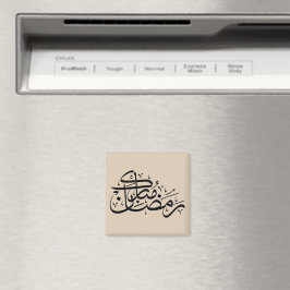 Ramadan Mubarak Arabische kalligrafie Minimale kun Magneet