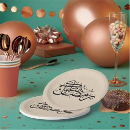 Ramadan Mubarak Arabische kalligrafie Minimale kun Papieren Bordje