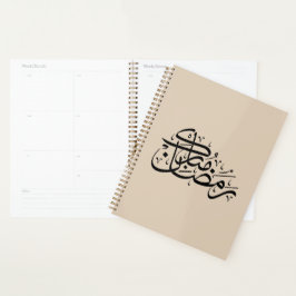 Ramadan Mubarak Arabische kalligrafie Minimale kun Planner
