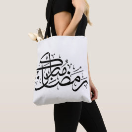 Ramadan Mubarak Arabische kalligrafie Minimale kun Tote Bag