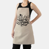 Ramadan Mubarak Arabische kalligrafie Minimale muu Schort (Insitu)