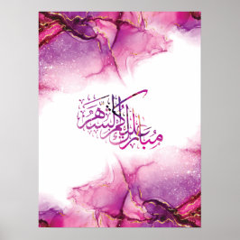 Ramadan Mubarak arabische kalligrafie Poster