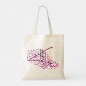 Ramadan Mubarak arabische kalligrafie Tote Bag (Achterkant)